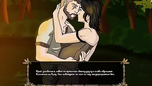 Tam oyun - şehvet krallığı, bölüm 6