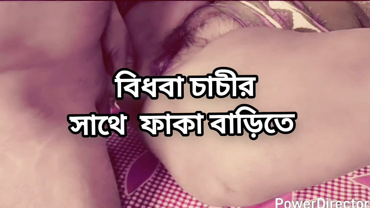 Bangladeşli büyük götlü güzel olgun ateşli seksi Shadia Chachi aldatıyor ve yatak odasında komşusunu sikiyor