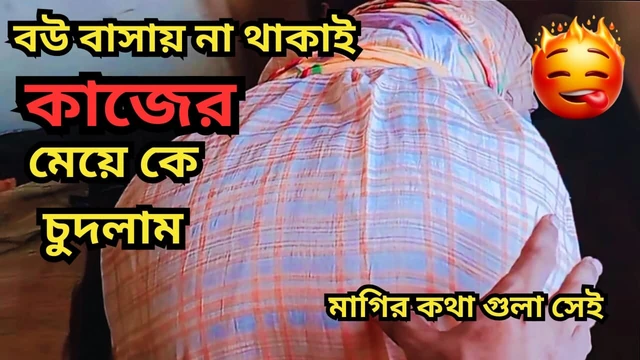 Я трахал свою домохозяйку, когда моей жены нет дома