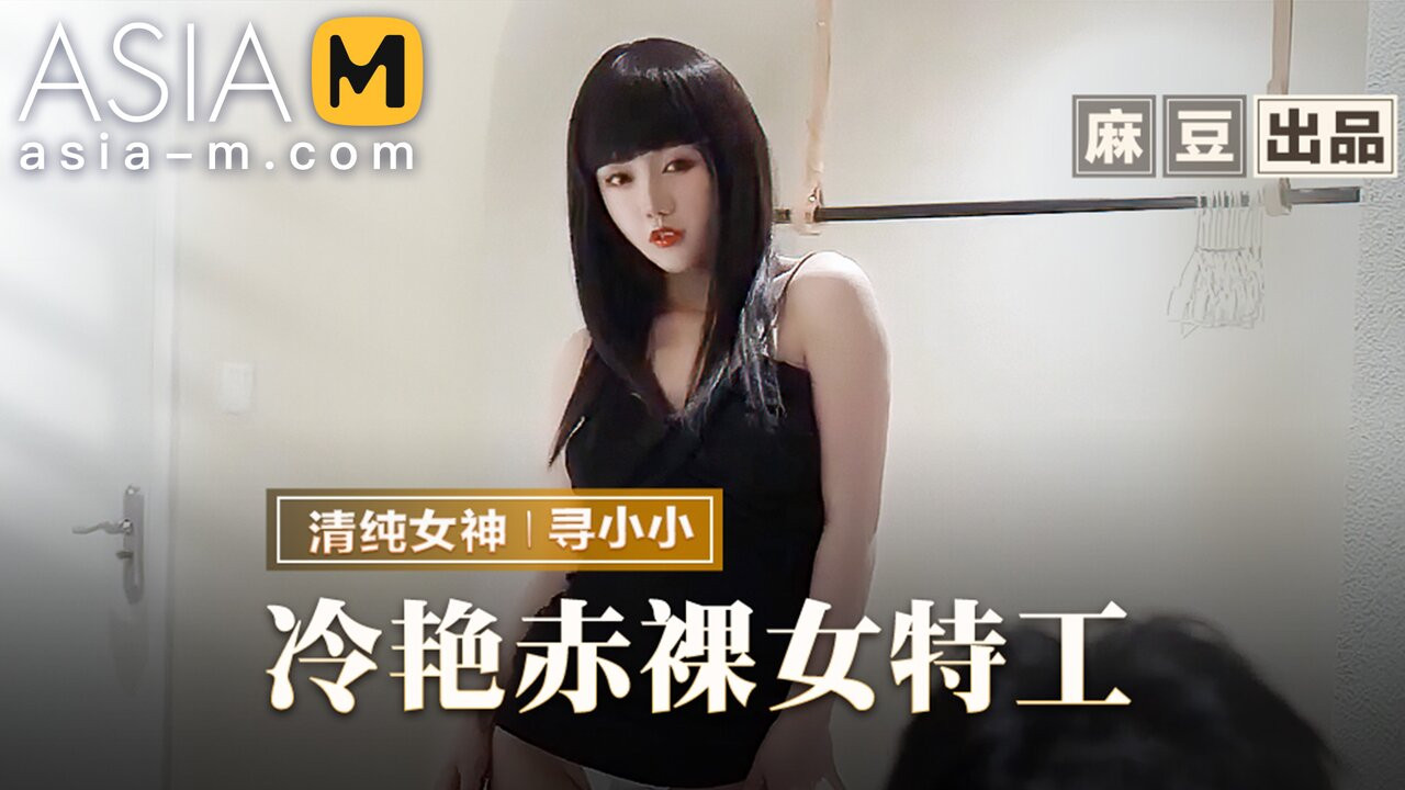 Fragman - seksi ajan - xun xiao xiao – mmz-064 – en iyi orijinal asya porno videosu