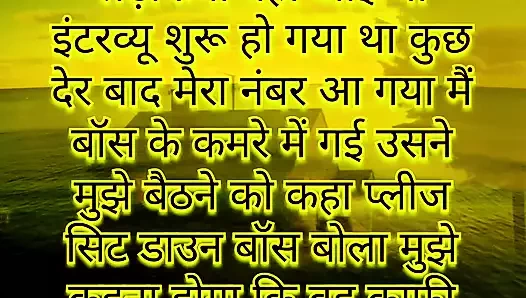 Patron beni terfi etti