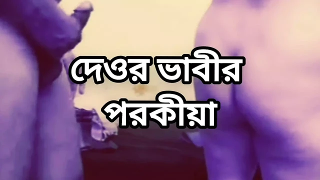 Bangladeşli büyük götlü güzel olgun ateşli seksi kadınlar yatak odasında şoför tarafından hasband ve domaltarak sert sikişiyor