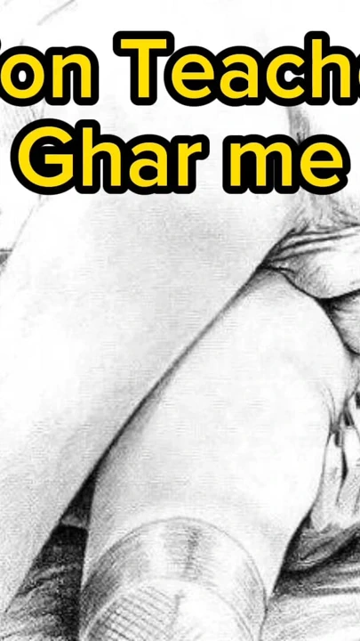 Tution Teacher ki Ghar Me Pilayi ki | Clip 1