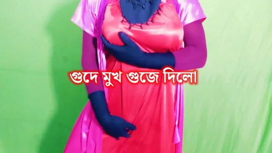 Se tara yonite mukha dhukiye yaunamilana karechila