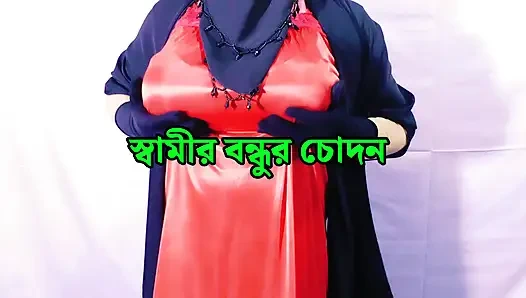 Kocam arkadaşım geceleri beni tamamen çıplak sikiyor.