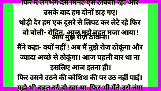 Hintli kadın seks hikayesi Hintçe sesli