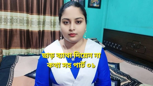Liseli kızın Bengalce kelimelerle videosu viral bölüm 01