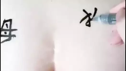 Merhaba benim adım kim