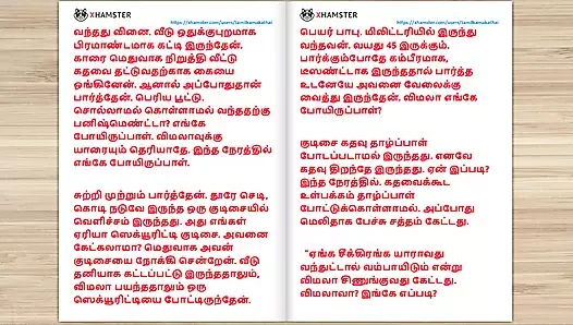 Tamil kama kathai - bir kocanın hikayesi bölüm 2 - tamil seks hikayesi