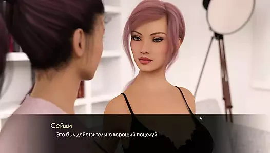 Tam oyun - mia 2 ile yaz, bölüm 18