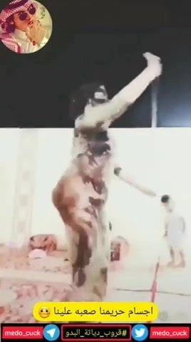 Adım annemin dansının ve büyük kıçının tadını çıkar (aldatılan suudi arabistan)