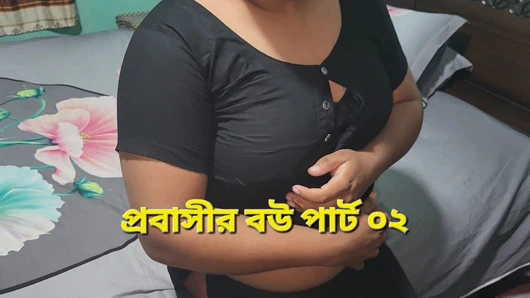 Gurbetçinin karısını siktim.bölüm 02