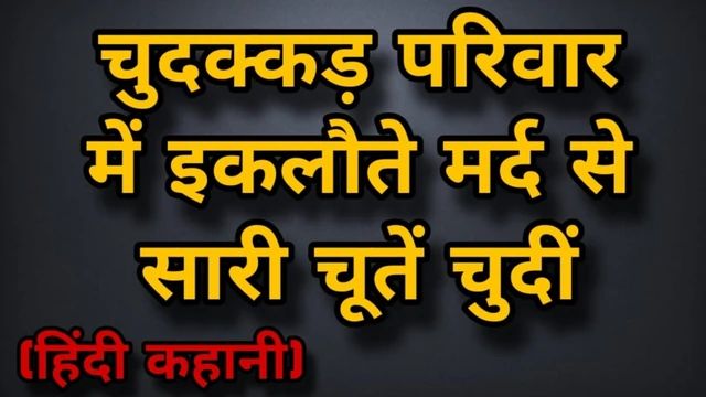 Ailedeki tek erkekten gelenlerin hepsi