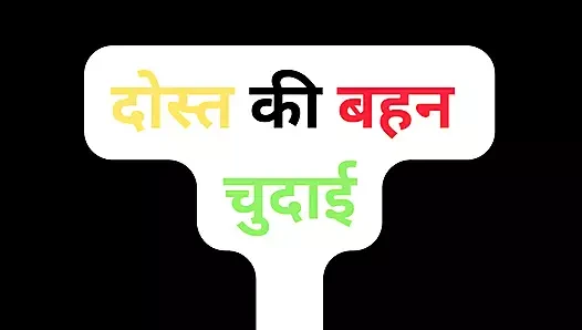 Hintli kız arkadaş genç amcık sikişi