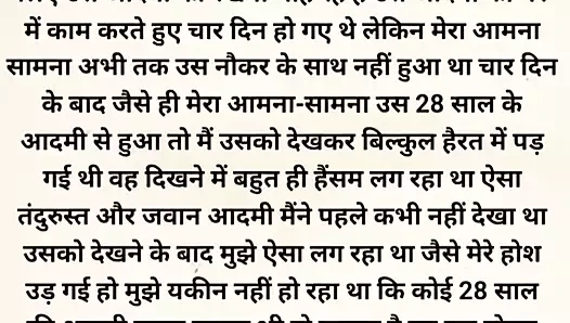 Hintli kadın mms viral video