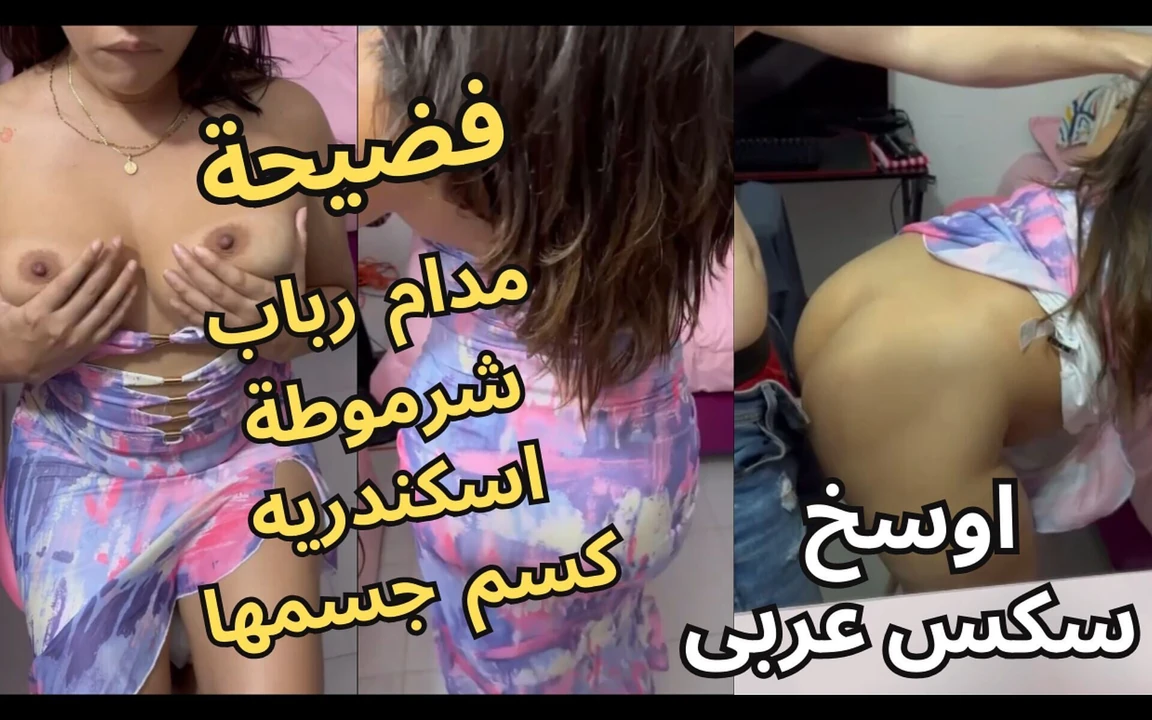 Мадам Рабаб изменяет с его другом рано утром. Горячий арабский секс