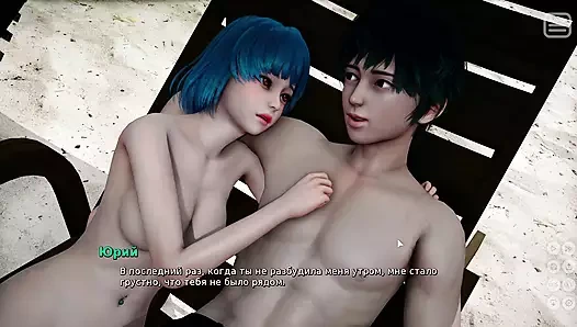 Tam oyun - zorbam sevgilim, bölüm 4