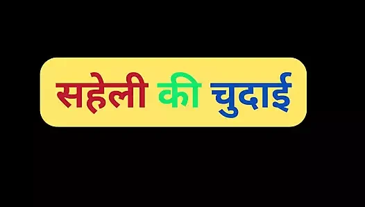 Hintli evli kadın göt amcığını sikiyor