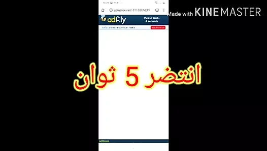 9ahba algreian  fadi7a 2020 nik s5on