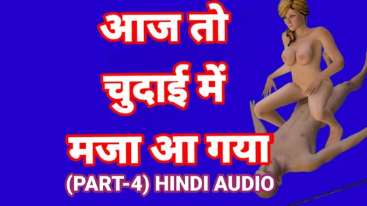 Hint desi kız seks animasyon bölüm 4, hintçe sesli seks video, desi yenge viral porno video, web serisi, seks, ullu