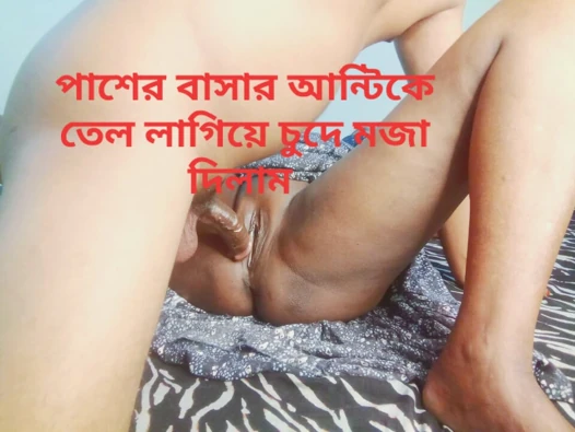 Bangladeşli yeni üvey anne ve oğlu - sevinçli anne ile bangla terapisi