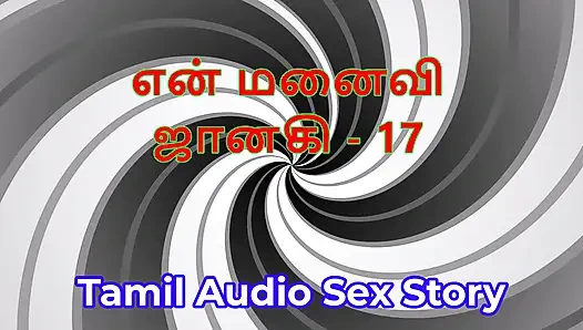 Tamil sesli seks hikayesi - tamil kama kathai - karım janaki bölüm 17
