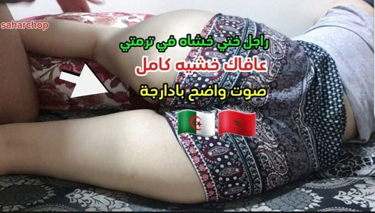 Asılı dururken zıplıyor ve bir adam gelip beni iyileştirene ve benim için ayağa kalkana kadar ayakta duruyordum geri geldim ve mahkememde