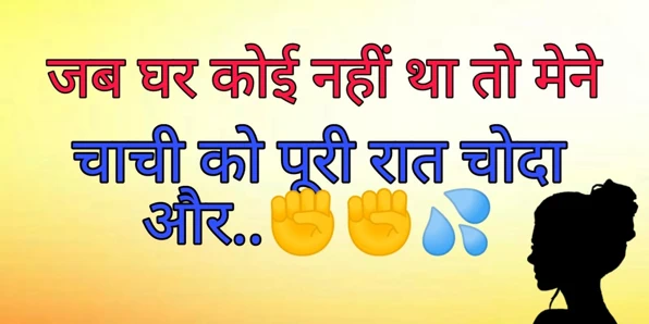 Hintli teyze ve tam gece seks yapıyor