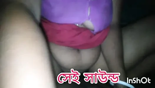 Beautiful Bangla Desi Romantic Couple HD Video