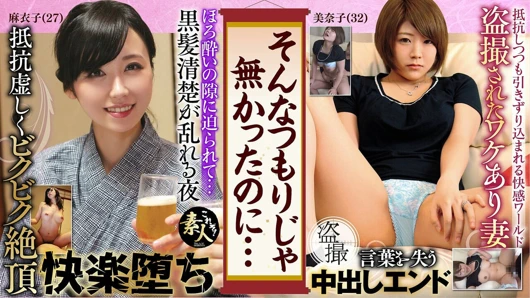 Krs142 Bunu yapmak istememiştim... Bölüm 3