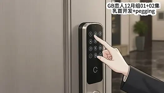 The love of older female attackers