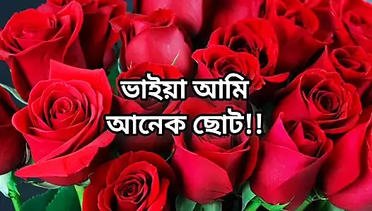 Bangla choto golpo beautiful mature hot sexy choti golpo full story in Bangla audio