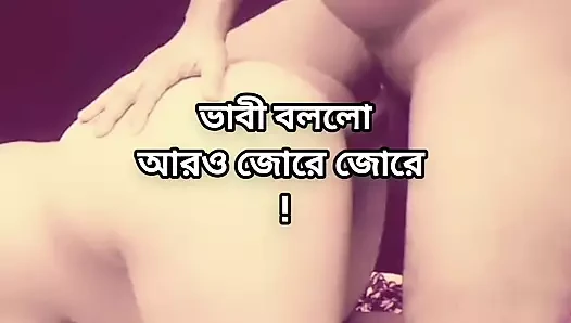 İri güzel bangladeşli büyük götlü güzel olgun ateşli seksi yenge otelde hasband arkadaşı tarafından hasband ve domaltarak sert sikişiyor