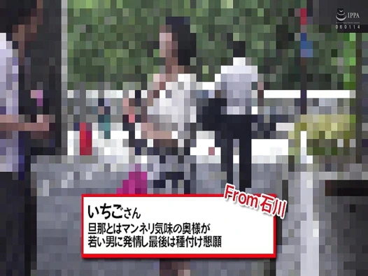 M642g11 Ishikawa'dan bir arkadaşıyla buluşmak için Tokyo'ya gelen karısı, kocasıyla bir rutin ve hüsrana uğramış bir seks,