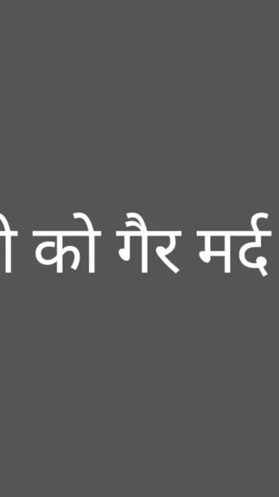 "Kocası karısını bir yabancıyla sikiyor.  Hintçe seks hikayesi"