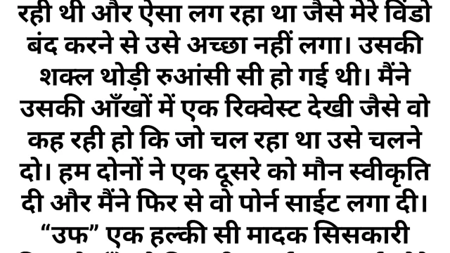 Teri yaad bölüm 8
