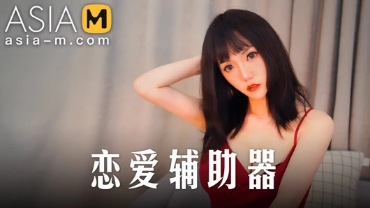 Asiam aşk yardımı