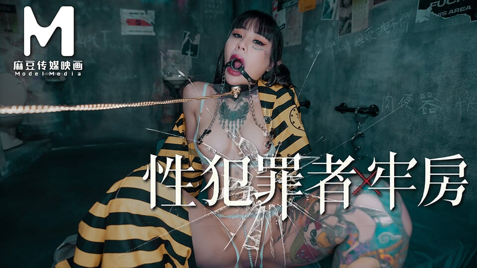 Model media asia - hapiste seks - evil angel