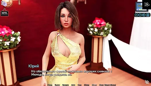 Tam oyun - sunshine love, bölüm 13