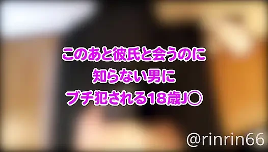 Hardcore m modu 18 yaşındaki kız öğrenci özel seks kaseti Kyoto otelinde dölleme