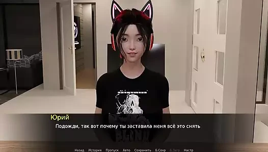 Tam oyun - teşhirci Beth, bölüm 2