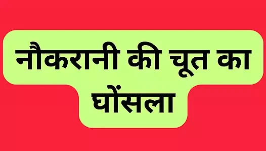 Hintli evde sikişiyor