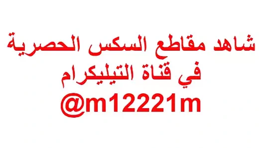 Güzel bir kız Arap bir adamın penisini emiyor