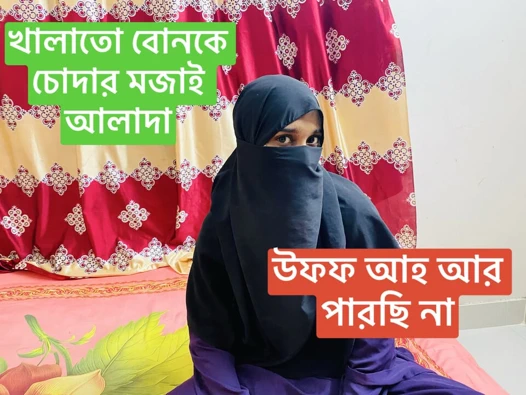 Seksi üvey kuzenim alon odada sert amcıkla sikişiyor