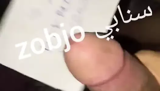 Arap eş üçlü aldatmak