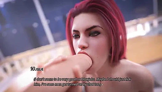 Tam oyun - sevimli oda arkadaşım 2, bölüm 13 (1.0)