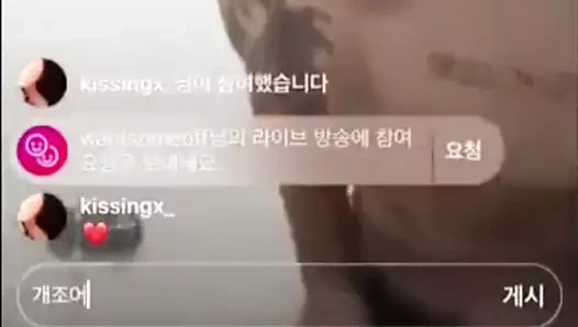 Korean muscle iri parça meme oyun kriko kapalı