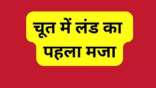 Hintli üvey kız kardeş sikişiyor