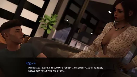 Tam oyun - mia 2 ile yaz, bölüm 12