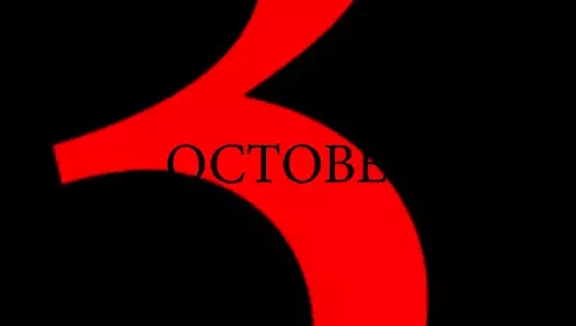 Kötü babalar 3 (fragman)